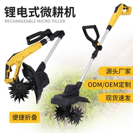 电动吹风机;电链锯;割草机