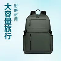 Мужской модный рюкзак для деловых поездок 16inch года, сумка для компьютера большой емкости для студентов колледжей и старшеклассников