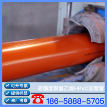 �㽭 �ߏ��Ⱦ�����ϩ HPVC������|���� HPVC��������� ���a�S��