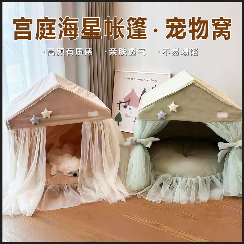 跨境高颜值Ins风兔绒宠物帐篷 亲肤猫窝封闭式猫咪室内别墅猫帐篷|undefined