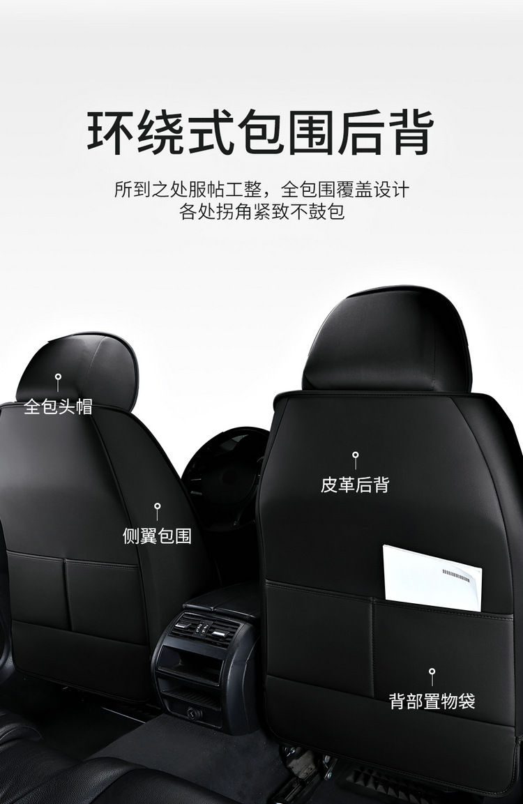 Car Seat Cushion Fully Surrounded by Cartoon Seat Cover, Universal Seat Cover for All Seasons, Full Leather Seat Cushion, Summer New Seat Cover Wholesale