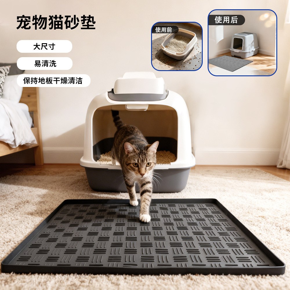 猫狗进食垫直边硅胶宠物狗垫子防洒防溢出大号餐垫宠物笼垫猫砂垫