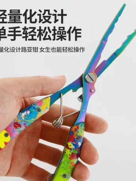 Multifunctional Luya Pliers Stainless Steel Leftage Wire Cutting Pliers Hook Control Fish Pliers Open Loop Luya Pliers Fishing Shears