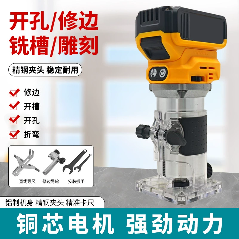 Бесщеточный литиевый электрический триммер dw20V, станок для гравировки по дереву, долбежный станок для деревянных досок, триммер для гравировки, небольшой гонговый станок, электроинструмент