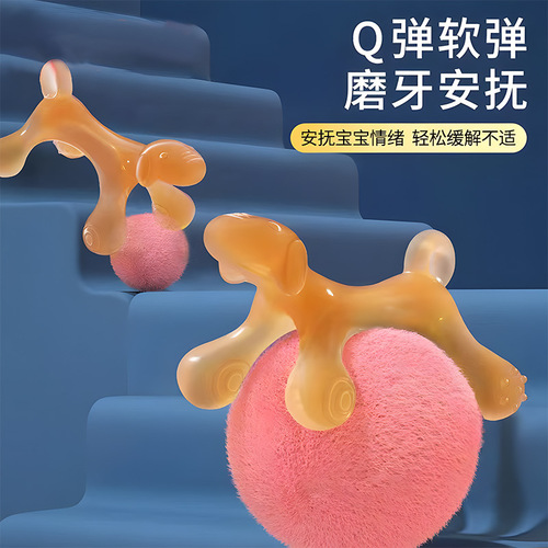 Food grade silicone chewable puppy teether, molar stick, baby teether, baby teether to prevent hand eating during oral period