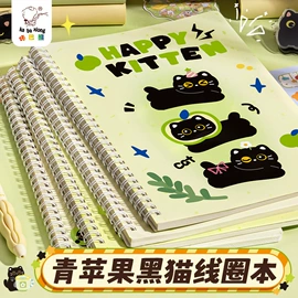 中性笔;笔记本记事本;笔袋