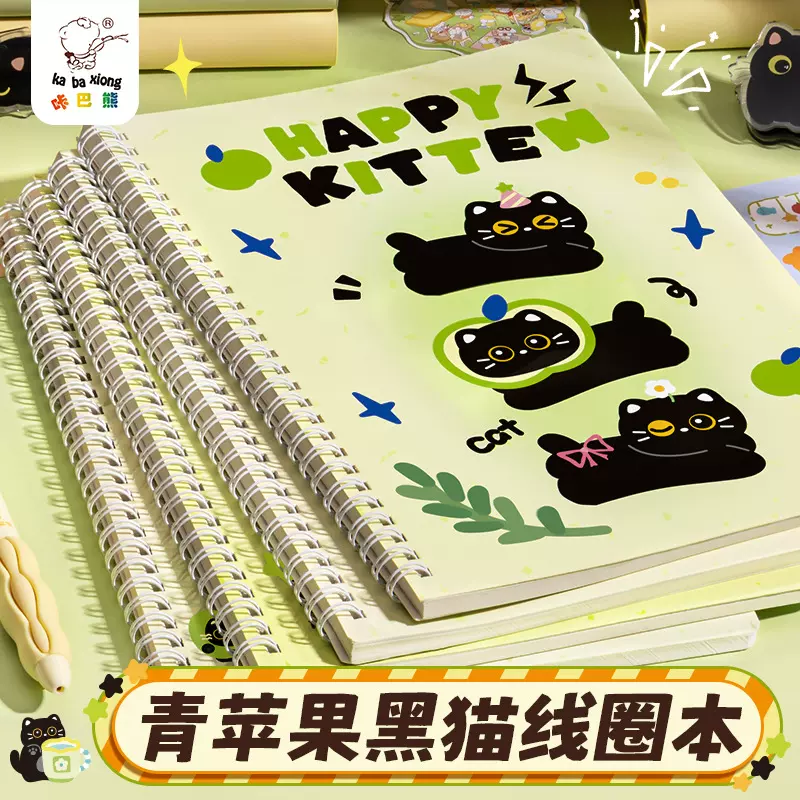 咔巴熊A5线圈本卡通可爱小学生横线笔记本加厚护眼软面加厚记事本