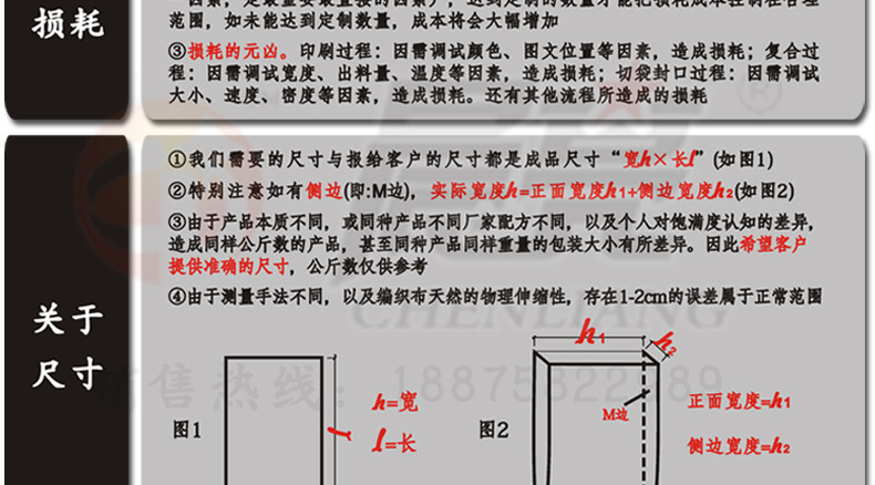 下半部_10.jpg