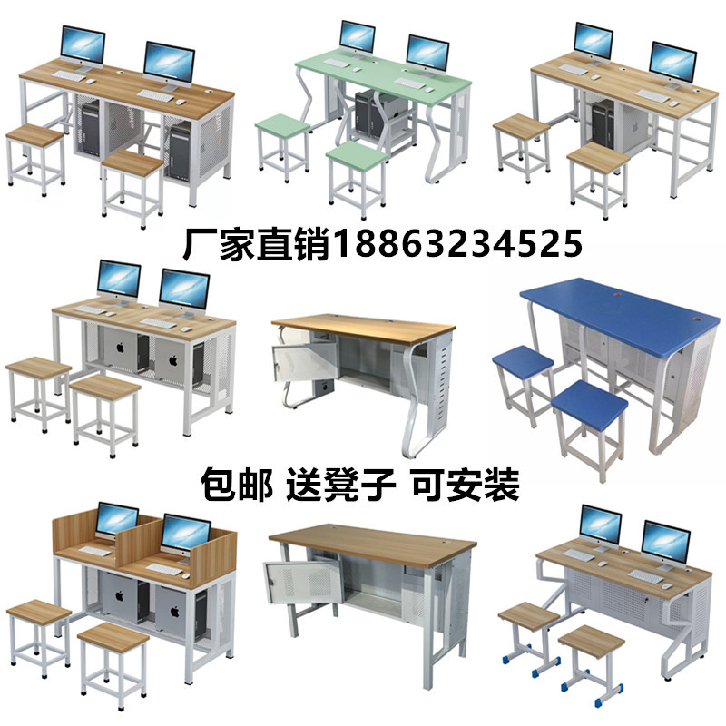 学生简约学校电脑桌椅双人单人三人微机室培训教室机房实木电脑桌