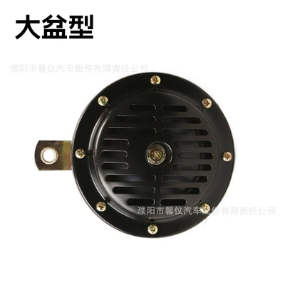 Car horn/tweeter Loud 12V/24V Disc-Type Electric Horn - 12v-large-basin-type-single-tone-speaker-1
