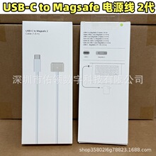 �m���O��2����Macbook�Pӛ��magsafe2�Դ������1����USB-C�Դ��