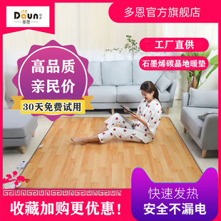 ���ʯīϩ̼����ů�|늟��̺�ӟ�|�͏d�؟�|�٤���ðl��؉|