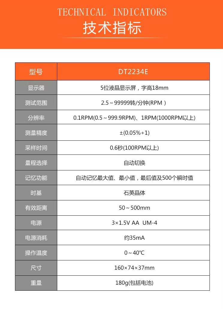 Xinbaoke Instrument Tachometer Dt2240E Flash Speed Meter Stroboscope Measuring Line Speed Meter Contact Speed Measurement