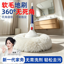 宝家洁浴室软毛清洁刷卫生间长柄地板刷缝隙刷擦玻璃墙面清洁神器