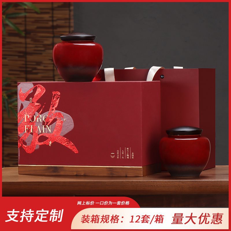 허징 칭지 더블 포슬린 와인 레드 컬렉션 구매에 추가하고 우선 배송을 받으세요