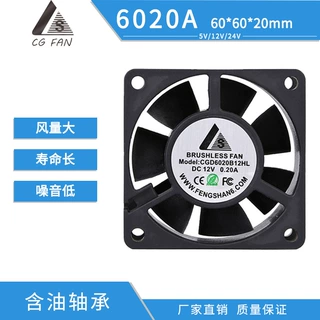 6020含油低噪音dc直流散热风扇 呼吸机开关电源工业排风扇方形