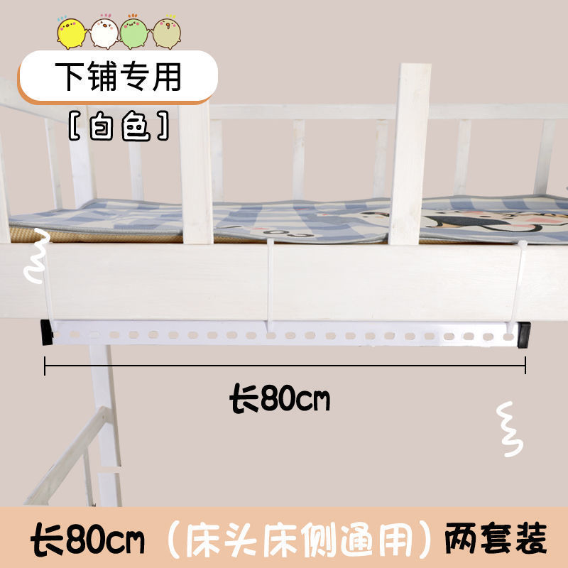 大学生宿舍挂衣架收纳用神器床边寝室挂钩上铺床头晾衣服床上衣架|undefined