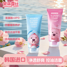 ZANMANGLOOPYٝ��¶���n���M�ڿ��̓�͸������ϴ���̱�������坍
