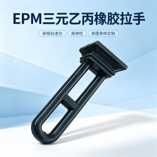 EPDM��Ԫ�ұ����z�����������O�����w���Թ̶��ۙC܇���