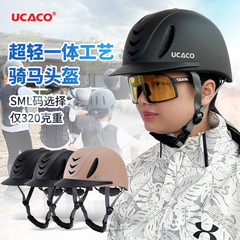 UCACO乗馬運動通気馬帽子成人児童馬術保護ヘルメット馬具用品国境を越えた現物