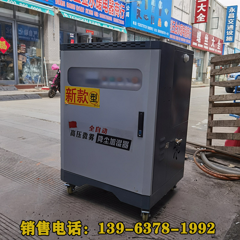 工地临时围挡喷淋施工方案 建筑除尘围墙喷淋效果 化工厂车间喷淋