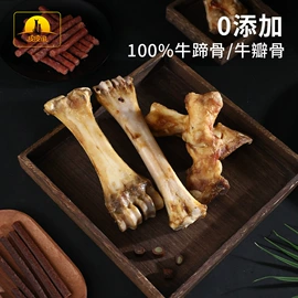 猫猫玩具;狗狗玩具;狗狗食具