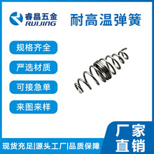 多用途多规格非标减震耐高温弹簧玩具配件按键不锈钢弹簧源头厂家
