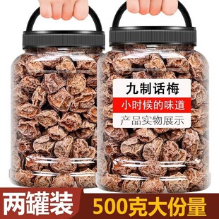 ���ھ���Ԓ÷��500g����÷�ɸʲ�Ԓ÷�����T������ˮ�ЋD��ʳ���b