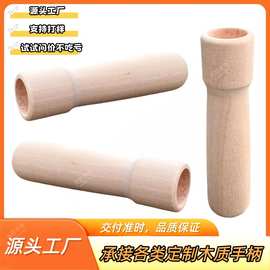 厂家直供各式各样实木木制手柄烧烤手柄跳绳木工艺品有绳