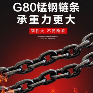 Hengniu Lifting Sling G80 Manganese Steel Chain Hook Ring Combination Iron Chain Hook high quality Hanger Crane