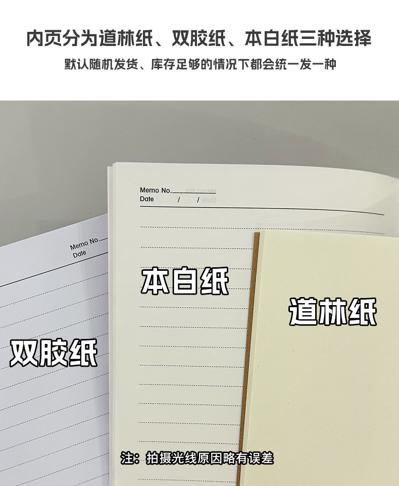 牛皮纸骑马钉_07.jpg