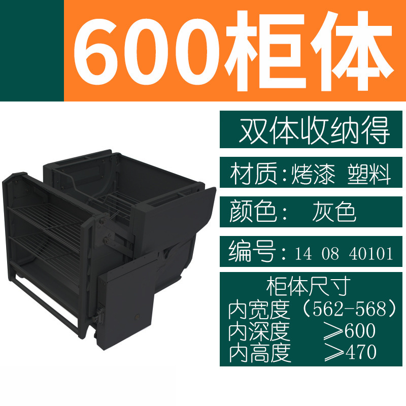 Vase二体収納冷蔵庫トップキャビネット昇降バスケット大容量昇降キャビネットキッチンキャビネット連動リフト|undefined