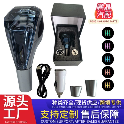 Cross-border wholesale suitable for various Audi, Honda, and Toyota models, automatic crystal gear shift knob, illuminated gear shift knob