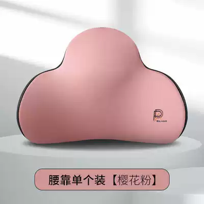 Waist support | support pillows for driving - sakura-pink-lumbar-support-pillow-1-piece-universal