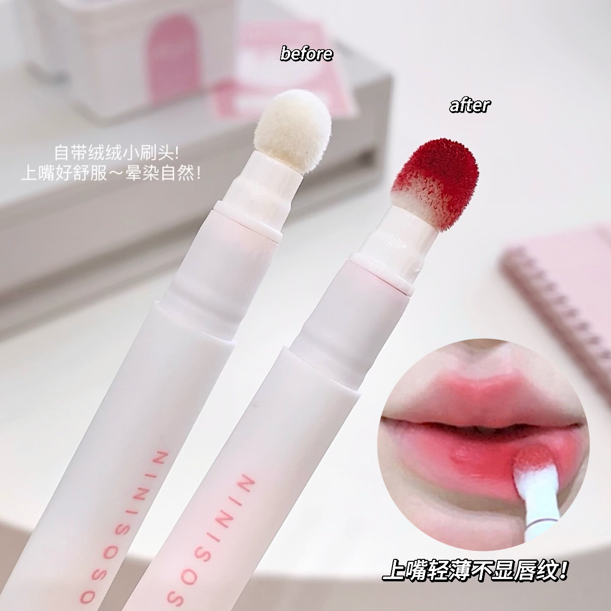 NINISOSO Lip gloss, Lip powder cream, cushion Lip cream, matte non-stick cup, nude lipstick, lip mask, lip mud for whitening undefined