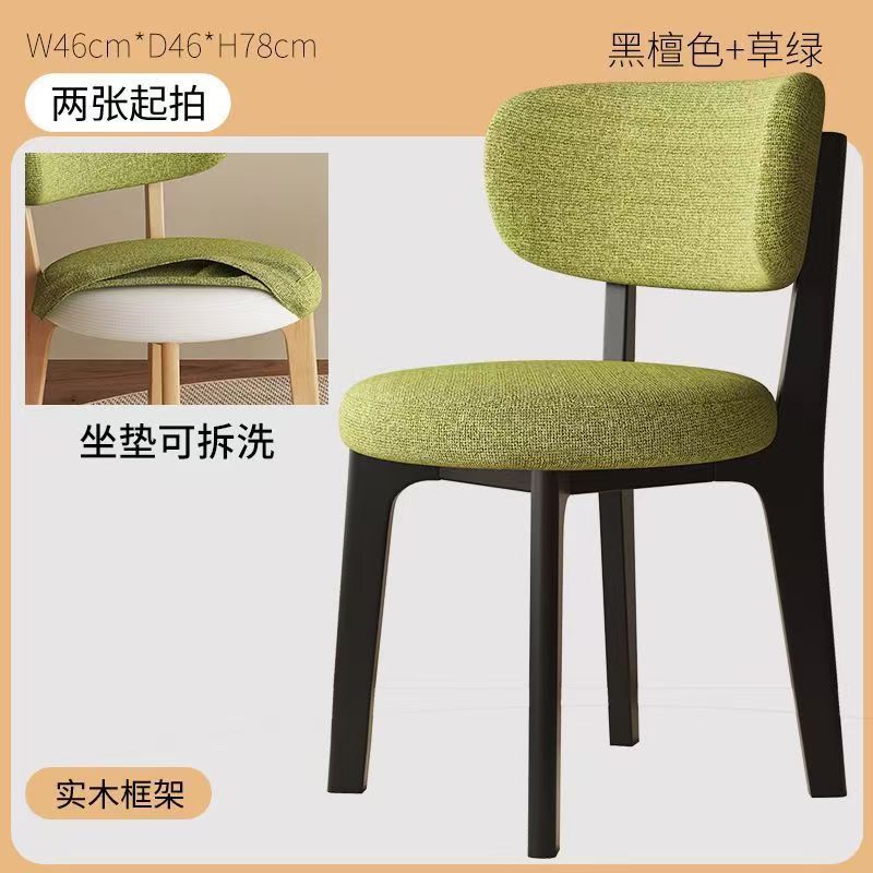 可拆洗实木酒店餐椅复古餐椅家用轻奢设计师靠背椅民宿lily椅子|undefined