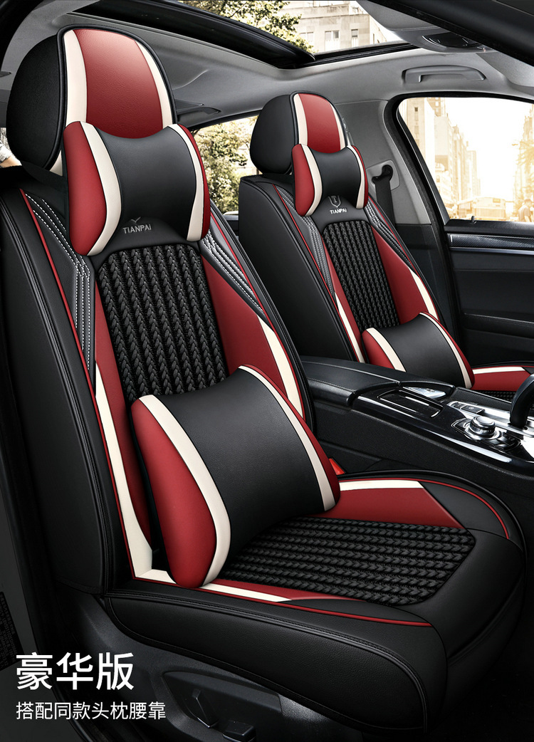 21 new full cover Ice Silk cartoon Four Seasons car cushion five seats summer cushion entity exclusive for wholesale International station
