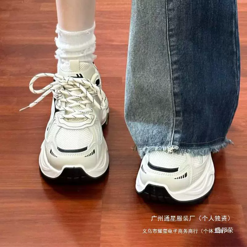Summer mesh breathable high sports shoes for leisure for beloved