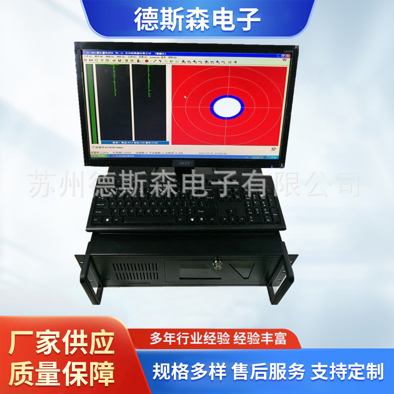 厂家供应批发小型智能数字式金属管内壁无损探伤设备涡流检测仪