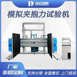 其他试验机;拉力试验机;恒温试验设备