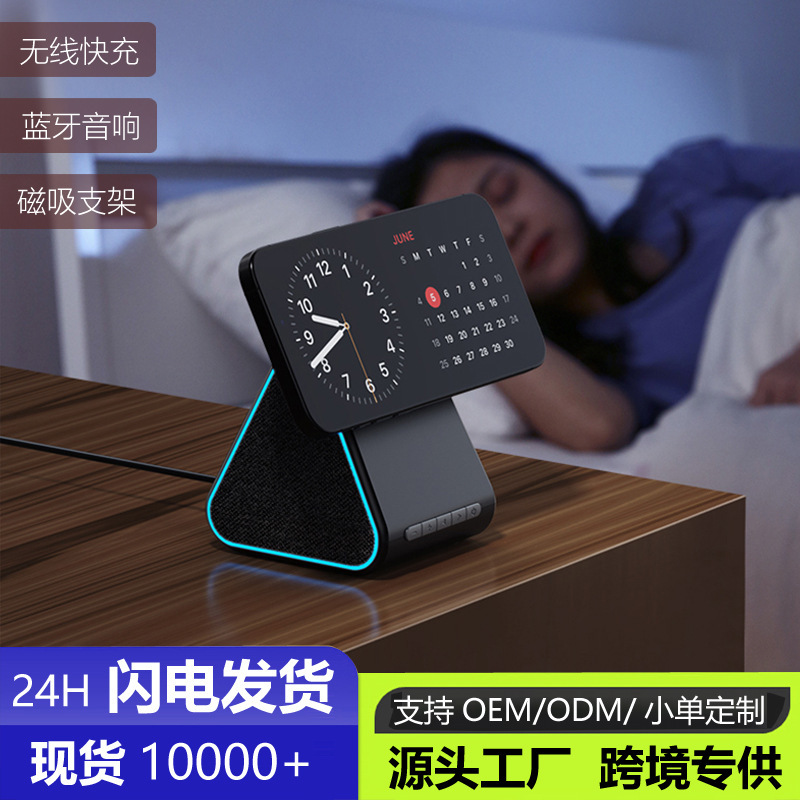 クリエイティブスタイル小型スピーカー、ワイヤレス充電、Bluetoothミニスピーカー、デスクトップ携帯電話ホルダー、ポータブル、高価値、Amazon|undefined