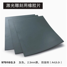 ��Ʒ׿�_�oζ���������z�|���ɫ/A4��С/�����z�|ӡ�²������l