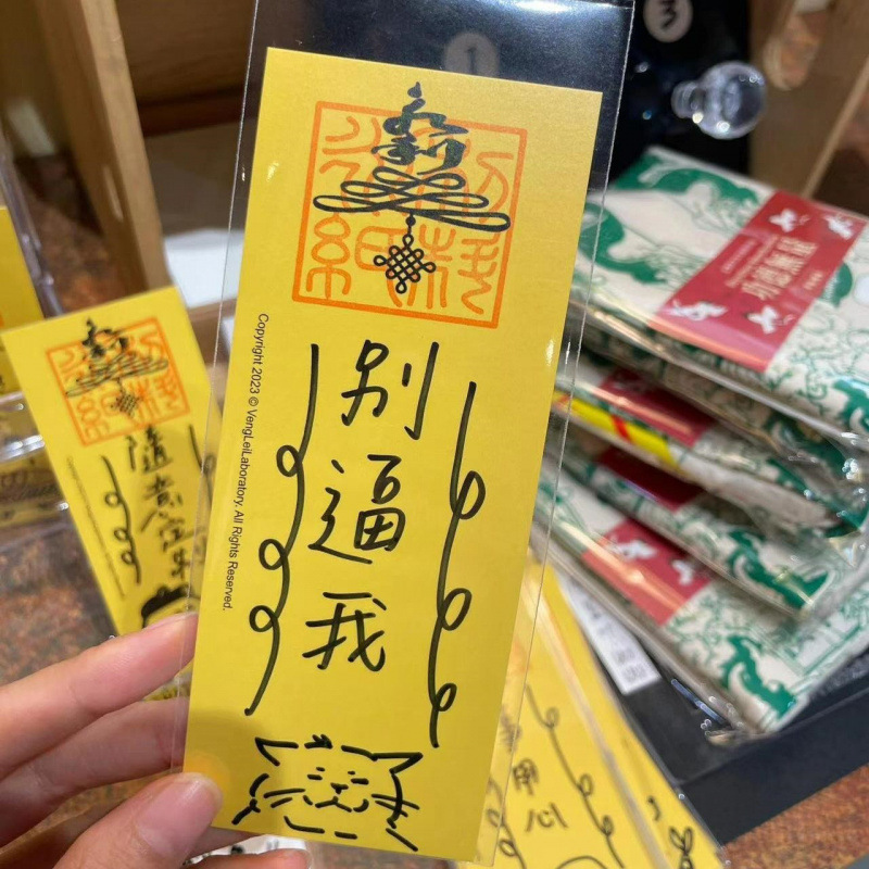 中国風の書道、いつも笑顔、仕事人には不安を抱かせないでください、精神的な状態、創造的な魚の日記|undefined