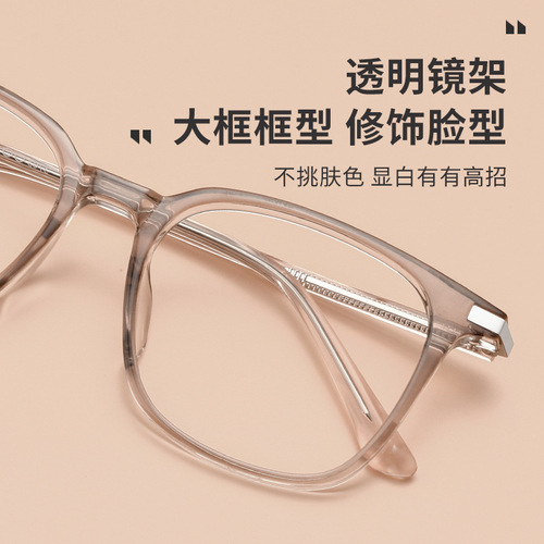 Best 3703D trendy INS style retro large-frame glasses frame ultra-light TR90 full-frame glasses optical glasses frame