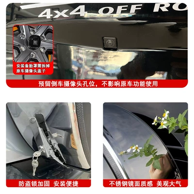 tire shell, rear spare tire | Spare wheel cover