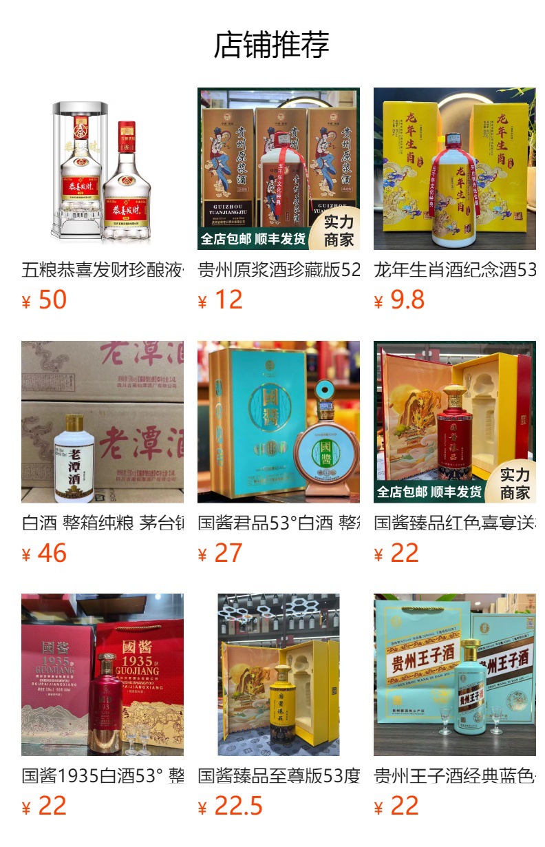预览状态下无法点击,发布后,可点击跳转到对应的商品页面 O1CN01PPLi3T1Bs32ZJfgT3_!!0-0-cib.jpg