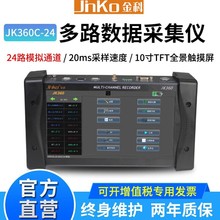 JINKOJK360-24/72·ɼx늉ضȲɼӛ