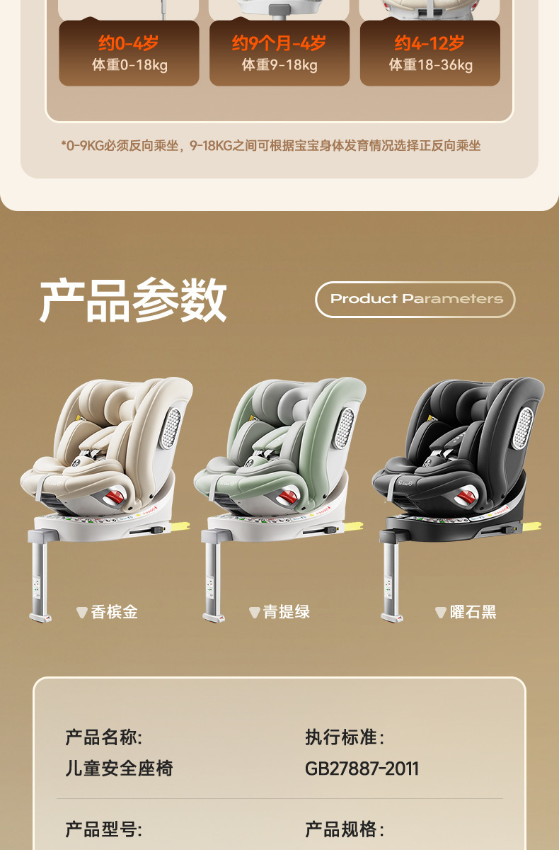 Child safety seat for cars, suitable for babies aged 0-12 years, 360-degree rotating simple seat, universal model for infants