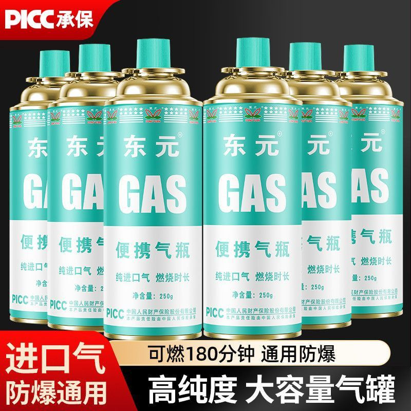 Cassette gas canister safety explosion-proof torch, portable outdoor barbecue lighter, for lighting charcoal, home baking, and kitchen use