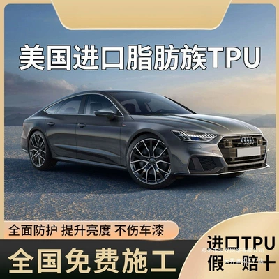 Car paint protective film – Surface Protection Auto-Repair Anti-Scratch